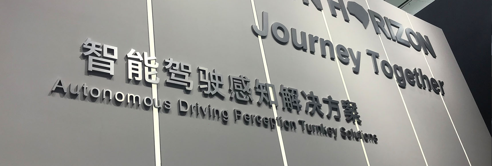 【杭州工業(yè)醫(yī)療產(chǎn)品設(shè)計(jì)公司】鼎典行業(yè)互動——CES Asia2019：5大技術(shù)趨勢貫穿整場