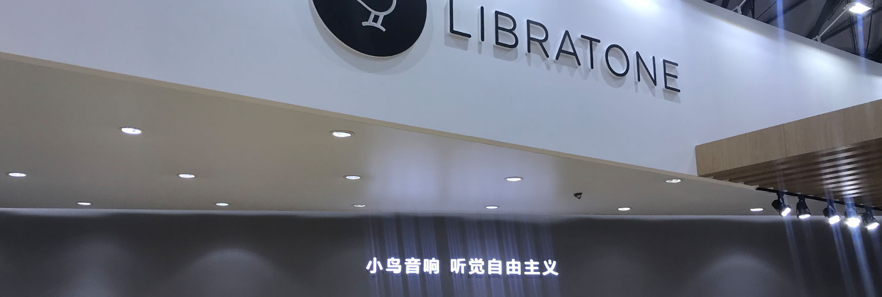 【杭州工業(yè)醫(yī)療產(chǎn)品設(shè)計(jì)公司】鼎典行業(yè)互動——CES Asia2019：5大技術(shù)趨勢貫穿整場