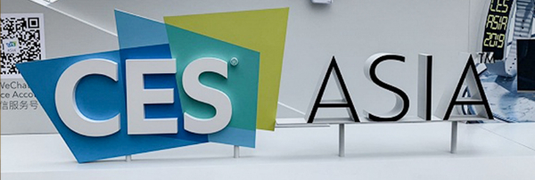 【杭州工業(yè)醫(yī)療產(chǎn)品設(shè)計公司】CES Asia2019:自動駕駛之外 還有哪些行業(yè)值得關(guān)注?