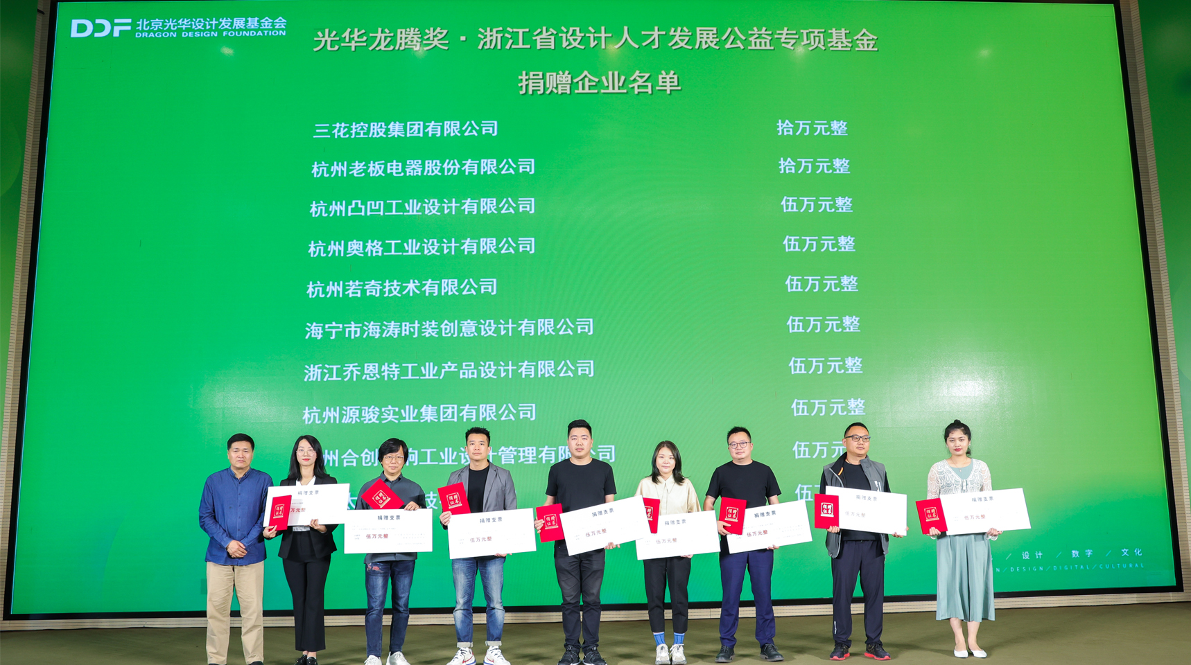 捐贈.jpg 捐贈.jpg