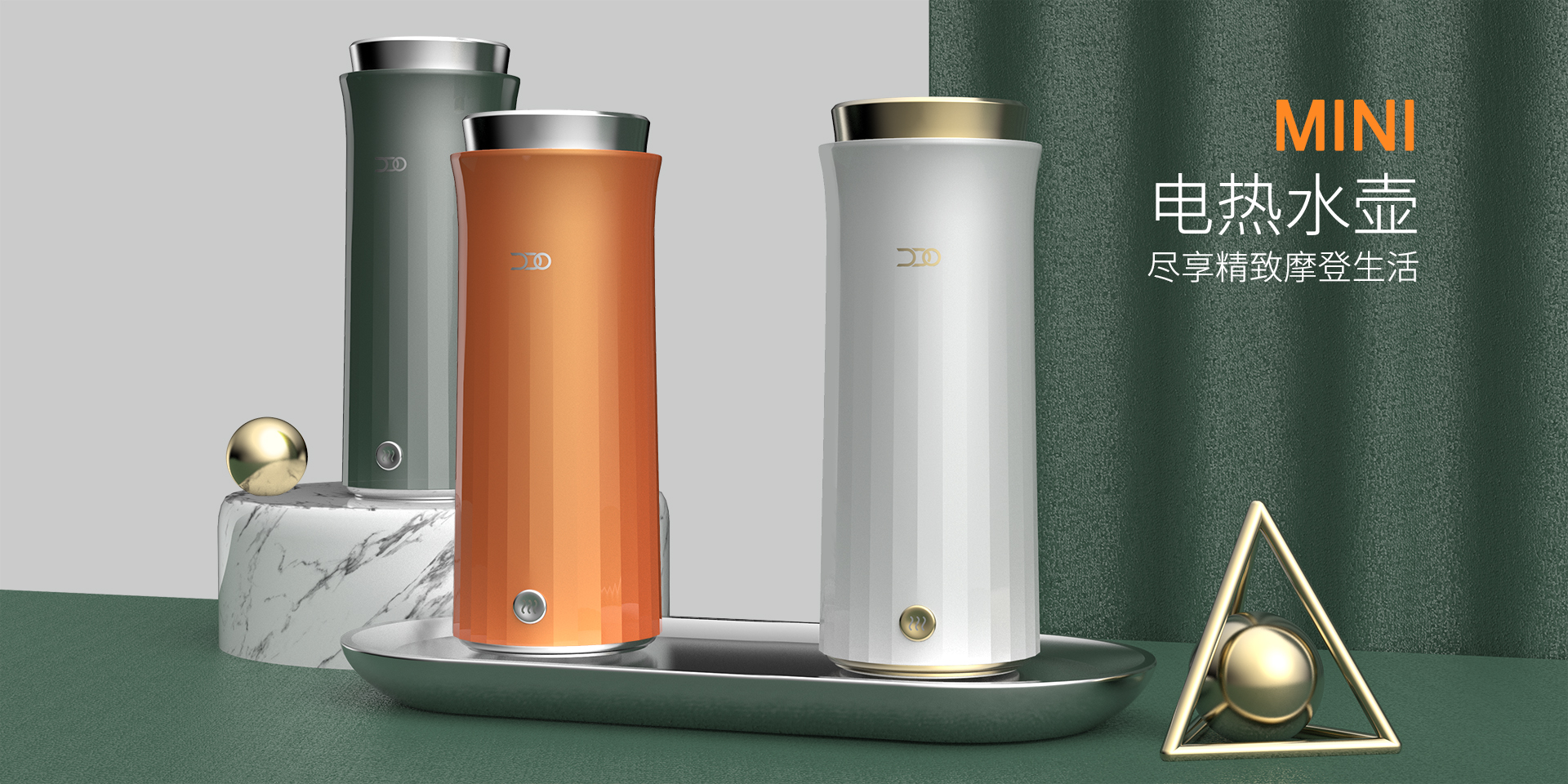 鼎典-車載迷你電熱水壺案例主圖.jpg 鼎典-車載迷你電熱水壺案例主圖.jpg