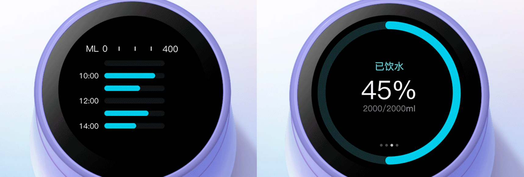 智能水杯展示圖-2.jpg 智能水杯展示圖-2.jpg